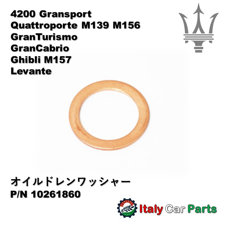 ドレンワッシャー ドレンプラグ パッキン 5個セット マセラティ グラントゥーリズモ クアトロポルテ ギブリ レヴァンテ 4200 Maserati