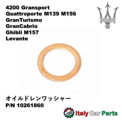 ドレンワッシャー ドレンプラグ パッキン 5個セット マセラティ グラントゥーリズモ クアトロポルテ ギブリ レヴァンテ 4200 Maserati