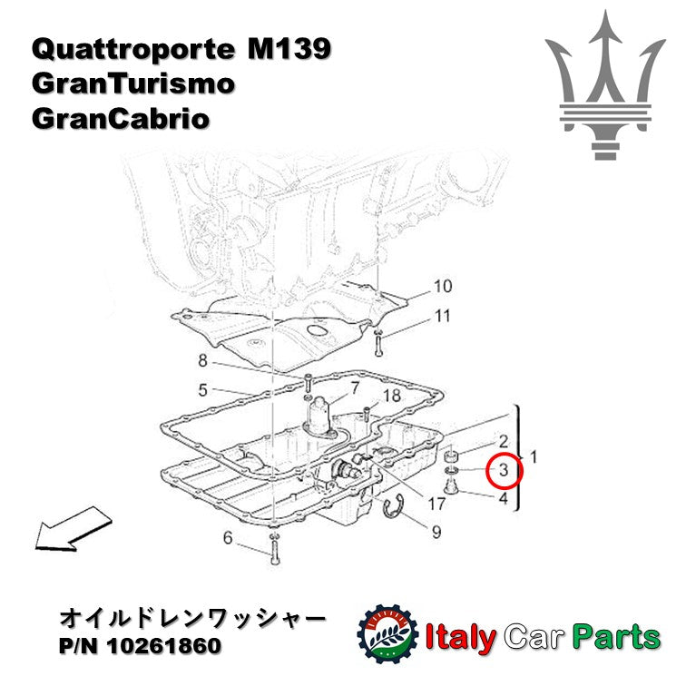 ドレンワッシャー ドレンプラグ パッキン 5個セット マセラティ グラントゥーリズモ クアトロポルテ ギブリ レヴァンテ 4200 Maserati