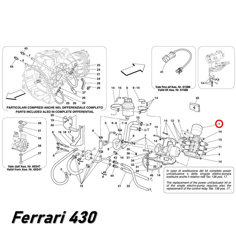 アキュームレーター F1トランスミッション フェラーリ 360/430/575 Magneti Marelli 247346