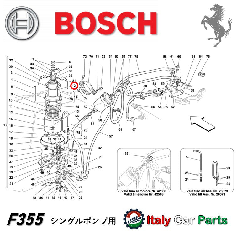 フューエル ポンプ 348 355 512TR Mondial 3.4T フェラーリ 燃料ポンプ Ferrari Bosch