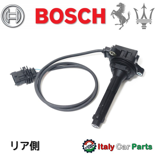 Ferrari フェラーリ Maserati マセラティ パーツ 販売 イグニッションコイル F430 4200 Gransport フェラーリ マセラティ リア側 Maserati Ferrari グランスポーツ OEM Bosch ボッシュ 612 575M